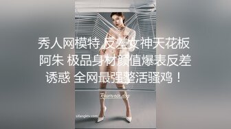 [MP4]168CM外围女神 腰细美腿很活泼 穿上黑丝吸吮口交各种姿势爆插