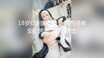 无套抽插漂亮小太妹，这表情爽到极点了，不带套好爽啊！