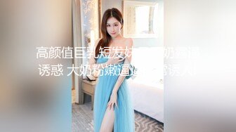 后入肥妻2