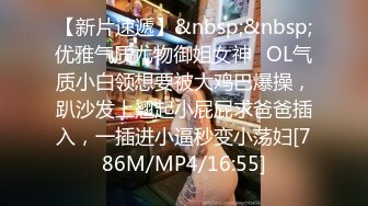 [MP4/ 1.35G]&nbsp;&nbsp;纹身老哥约操在校清纯学生妹 JK装白色丝袜&nbsp;&nbsp;童颜巨乳超级白嫩&nbsp;&nbsp;要在沙发上操69姿势口交