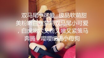 [MP4/ 964M]&nbsp;&nbsp;白皙模特身材卡爱女神 黑丝长腿诱惑，揉奶抠逼，女上位无套大屌操