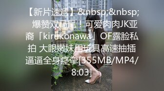 网红艾儿私人定制女仆制服全裸粉穴特写语音诱惑： 想要你的鸡巴进来 我要你