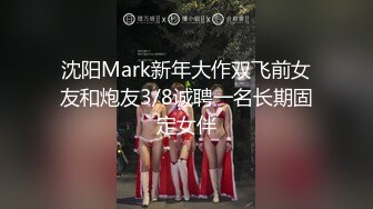 [MP4/1.07G]电报群流出【我的侄女叫小夕】我和侄女的同居生活