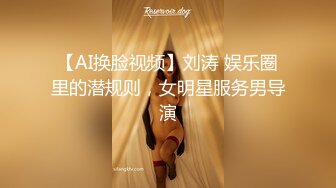 极品美乳淫妻《嫂子爱露出》群P乱交露出__前裹后操小逼要玩烂 (7)