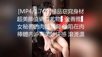 强奸魔下药迷翻公司漂亮的美女前台 大字开腿玩弄她的小嫩鲍 (3)