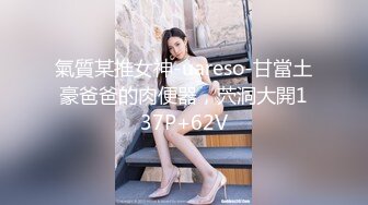 外遇遇到持久男美女惊讶不已被操一晚