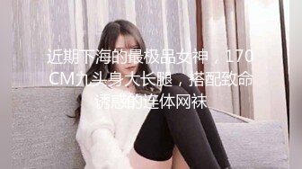 高潮盛宴 最美媚态蜜汁嫩鲍美少女▌Yua▌性感白丝女仆装 狼牙棒炮击肆虐蜜穴 美妙高潮回味无穷