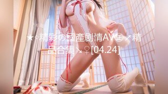 [MP4/744MB]【超极品泄密】邢台李恩惠等38位美女露脸图影泄密