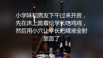 【新片速遞】 漂亮大奶轻熟女 不能亲 我看看 是不是吃药了咋这么厉害 太猛了你女朋友受得了吗 身材丰满性格不错被小伙多姿势操的爽飞了[828MB/MP4/45:20]