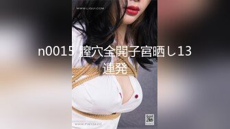 《换妻俱乐部泄密流出》绿帽老公带着老婆和其他男人玩3P,4P 完美露脸（一） (2)