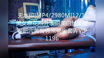 [MP4/ 857M] 刚播不久新人姐妹花双飞头套男，连体吊带网袜，两个翘起屁股等待被操