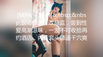 JDYA-016 白允儿 丝袜癖屌丝男操翻女神 精东影业