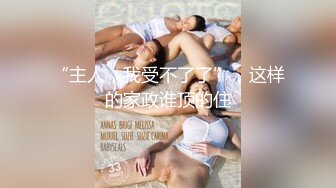 巨乳肥屄少女BriarRiley与大屌大屌男友的性福生活【82V】 (16)