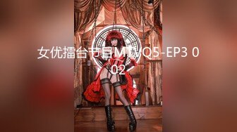 【新片速遞】 【极品❤️爆乳女神】苏小涵✨ 黑丝兔女郎制服媚奴 地狱撸动高潮爆射 梅开二度狂插蜜穴 好爽~主人精液射给我~好烫[698MB/MP4/41:58]