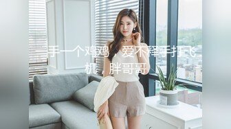 STP26443 最新强烈推荐推特极品绿妻大神▌我不是AV男优▌淫娃女友3P单男 实现左右一个肉棒梦想 淫娃欲女对白十分精彩