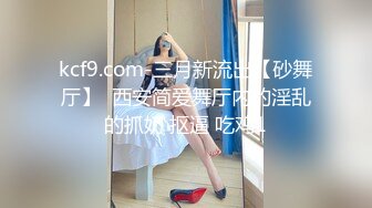 极品美人辛尤里，下得厅堂上的厨房的小狐狸，被男友从后面狠狠抓奶，舔蜜穴，那表情舒服爆了！