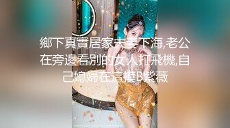 【花臂纹身酷酷外围美妞】骑在身上帅小伙吸奶子，歪着头吸吮舔屌，骑乘爆插小骚穴，扶着小细腰，操的美女全身瘫软