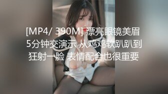 [2DF2] 女神级性感美女独自一人闲逛时被猥琐歹徒弄晕抱到废旧高楼撕破丝袜轮流侵犯![MP4/237MB][BT种子]