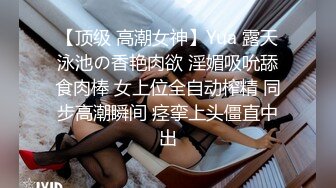 《反差正妹✿真实援交》做房产销售的露脸实习生小妹兼职卖肉约炮肥猪金主蝴蝶小穴被来回拨弄搞一会直接把精液射嘴里国语对话