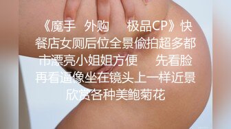 [MP4/ 687M]&nbsp;&nbsp;约了个高颜值性感妹子啪啪，交互舔床边抱腿大力抽插猛操