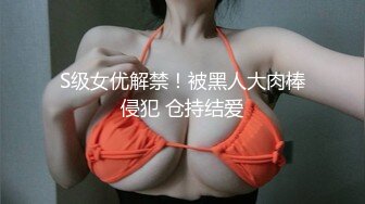 蜜桃影像 PMC263 迷奸新婚大嫂把她当母狗操 艾玛