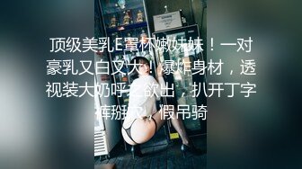 最新大学偷窥高跟美女老师嘘嘘