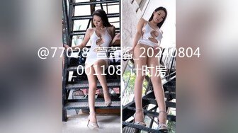 【反差婊子】江苏良家小娇妻【苗芳芳】幸福的一对小夫妻，老公艳福不浅，时尚都市丽人，回到家中各种情趣黑丝高跟，屌爆了 (8)