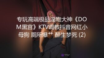 重磅福利，复刻版名人卡戴娜OF顶级身材巨乳女神【阿多拉】私拍视图全套，尤物般的身体紫薇被大肉棒征服 (1)