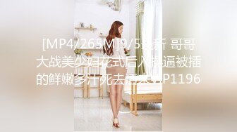 【极品御姐女神】7.17你的宝呀大长腿御姐 丝袜骚丁情趣诱惑 玩具速插蜜穴 高潮白浆超多淫靡拉丝 妙极了