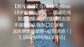 [MP4/ 924M]&nbsp;&nbsp;网曝热门事件铂金重磅青羊区闷骚人妻调教终极版母狗养成记狗链疯狂4P轮操无毛粉穴嫩逼