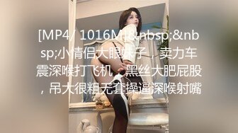 [MP4/ 620M] 姐弟乱伦续集！居家生活记录，姐姐穿的紧身牛仔裤 竟然还有裤里丝！弟弟怎能忍住