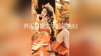 精东影业 JDSY-016《强奸蛋糕店年轻老板娘》穿的那么骚就该被大屌操！凌雨萱