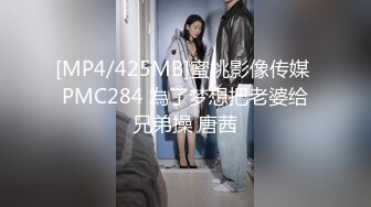 [MP4/ 649M] 山野探花陌陌网聊附近人约出的良家少妇酒店开房胸大水必多喜欢被后入悄悄记录做爱全过程