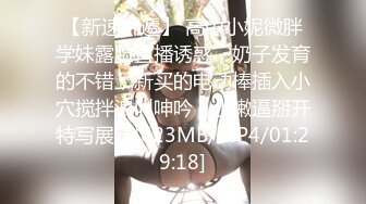 [MP4/ 214M] 瘦子传媒工作室，凌晨场，21岁眼镜学生妹，极品反差婊，被干累睡着了，特别逼，好粉啊b