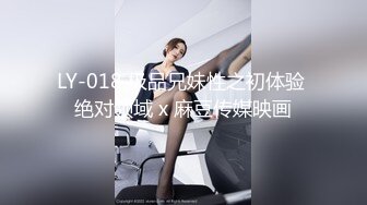 强袭皮裙肉丝美女【参与众筹请购买】