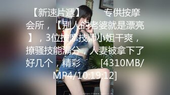 绝版【360摄像头】未流出过稀有麻将房微胖小哥床边草逼毛浓密少妇