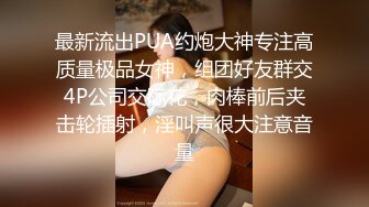 【新片速遞】两个姐妹花极品榨汁机，双飞站一男，无套啪啪做爱大秀，享受齐人之福[683M/MP4/45:25]