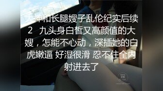 高颜值美女 我腿麻了 身穿红衣战袍上位骑乘全自动 操逼一脸媚态