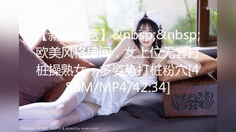 [MP4/380MB]ED Mosaic纯天然核弹级巨乳F奶 Una 3P初体验