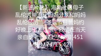 最新2024无水首发！推特极品超强医生女S【神罚大人】极限调教合集，火少鸡巴毛龟头穿刺马眼调教精尿混合喂食等骇人操作