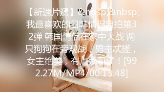 [MP4/ 677M] 漂亮美女吃鸡啪啪 好大的鸡吧 被塞的满满的 多姿势爆操 无套输出 爽叫连连