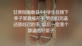 自录无水印【户外吸精】P2紧张刺激的户外公园天台楼道吃鸡打炮6月9-7月2【26V】  (25)