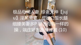 外站最新流出云上会所高清系列牛仔服眼镜妹子 挺招人喜欢