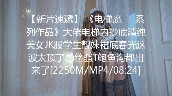 EDMOSAIC 生猛肉搏JK服无毛一线天极品美鲍女郎无套内射高潮抽搐