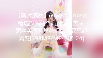 【新片速遞】 69式嘴里吃一根❤️手里拿一根~骚的不行，让人欲罢不能❤️最喜欢干这种骚B！！[89M/MP4/04:19]