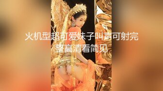 颜值高身材丰满美女主播吴果果0427收费直播秀和炮友口交啪啪十分诱人!