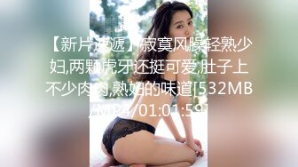 不法侵入母校强奸女教师