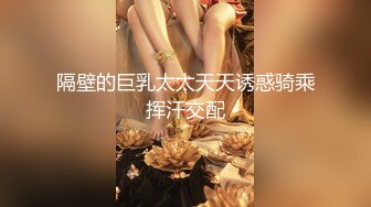 【连续中出#人生结束】集体肆意侵犯稚气未脱的美乳大学生连续中出。之后便杳无音讯。-cd2