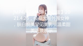 [MP4]星空传媒最新出品XK8113极度诱惑拜金女的骗局-七七