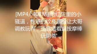 麻豆联合爱豆 MAD-037《乱世佳人》第四章  风情万种卖花女 新人女优 张婉研